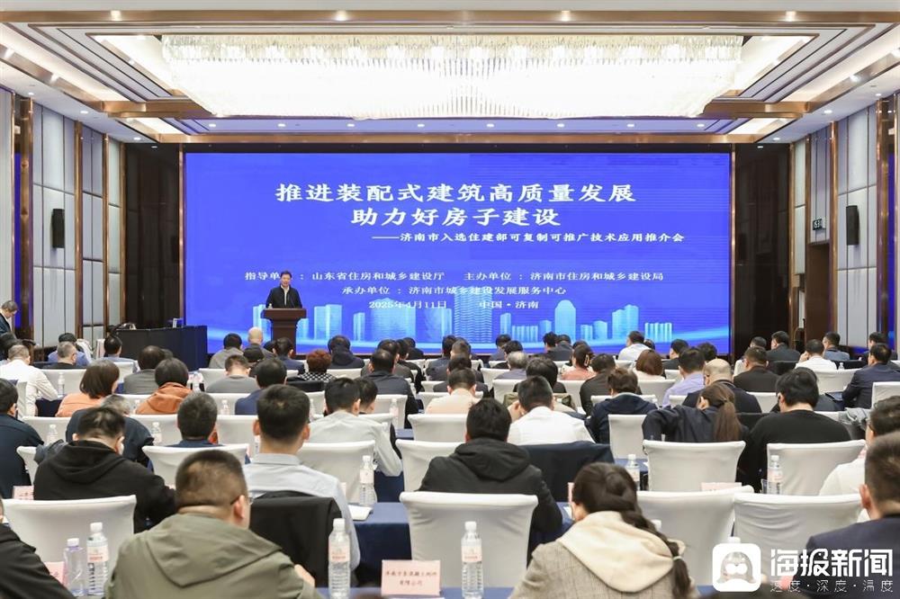 喜報(bào)！產(chǎn)發(fā)集團(tuán)投資企業(yè)萬斯達(dá)科技自主研發(fā)技術(shù)項(xiàng)目入選住建部首批全國推廣目錄